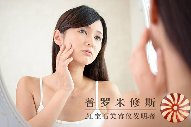 眼部射頻美容儀：科技護(hù)眼，讓你擁有緊致年輕眼周肌膚！