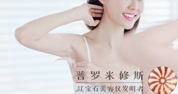 法令紋美容儀問世！科技創(chuàng)新助你重拾年輕容顏