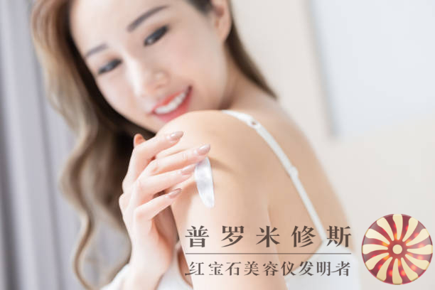 抗老緊致美容儀：低價實現(xiàn)高效抗衰老效果，讓你煥發(fā)青春活力！