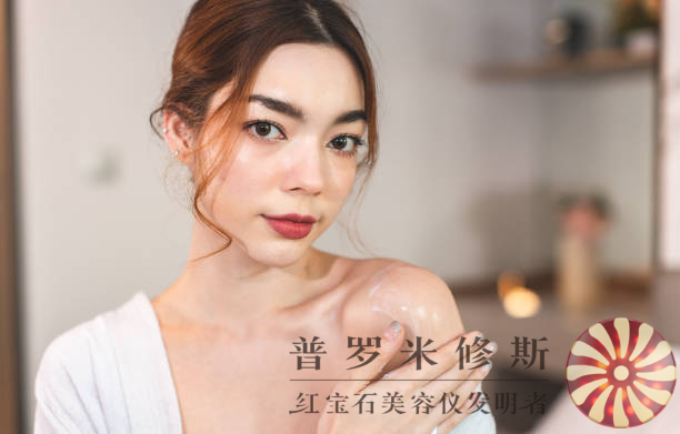 抗老緊致美容儀：科技創(chuàng)新，讓你重塑年輕容顏！