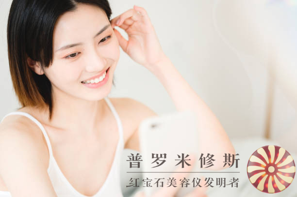 抗皺美容儀：輕松抵御皺紋，煥發(fā)青春活力！