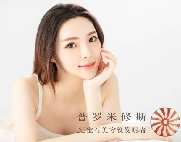 平價(jià)美容儀的神奇力量！低價(jià)也能實(shí)現(xiàn)提拉緊致效果！